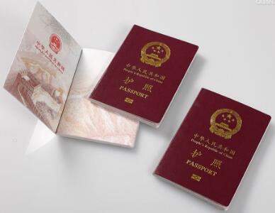 申请签证对护照要求有哪些？